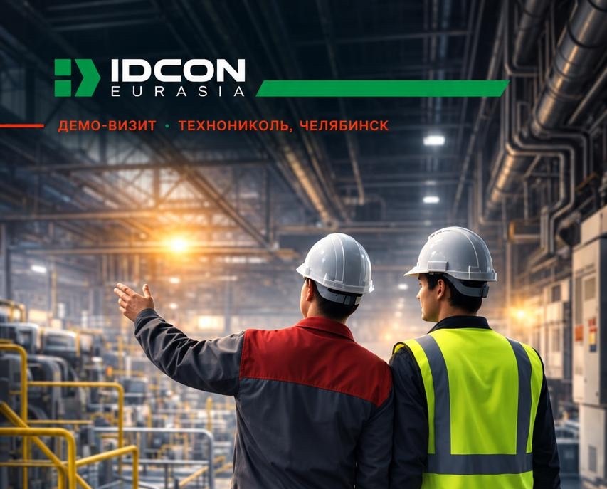 Демо визит на проект IDCON